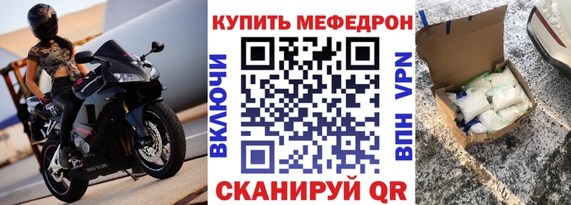 Как найти наркотики Еманжелинск Cocaine  Мефедрон  Амфетамин  ГАШ 