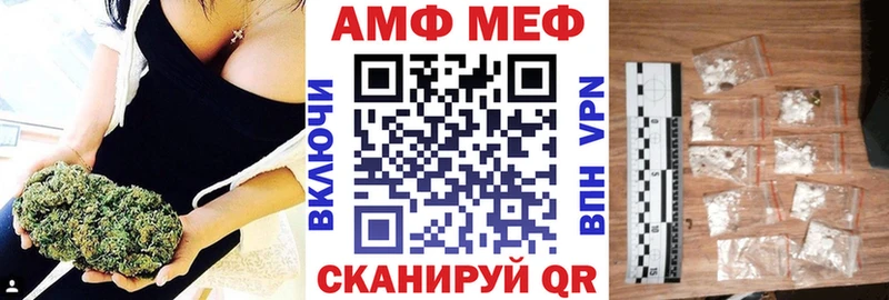 где можно купить   Еманжелинск  Amphetamine VHQ 