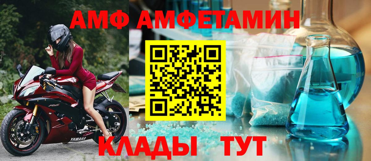 Еманжелинск  Канабис  Меф  CBD масло  Cocaine  LSD-25  A-PVP  Вход с VPN  Плюхи  Каннабис  ГАШ  МДМА 