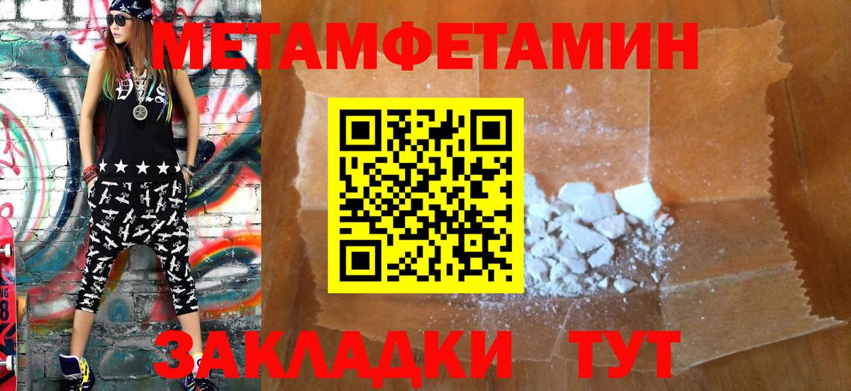 Amphetamine 98% Еманжелинск