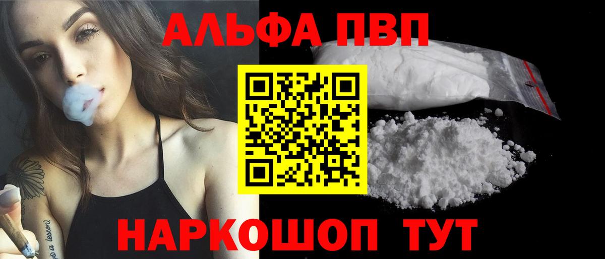 A PVP СК КРИС Еманжелинск