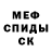 Метадон мёд Z1AMMO