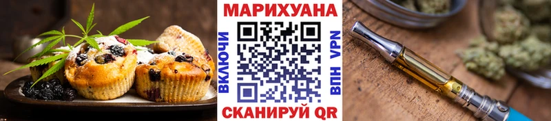 Canna-Cookies марихуана  Еманжелинск 