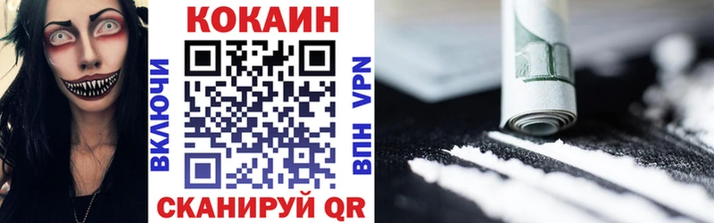 гидра как зайти  Еманжелинск  даркнет Telegram  КОКАИН VHQ 