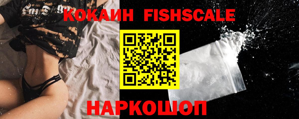 КОКАИН Боливия Еманжелинск
