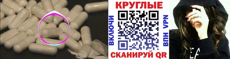 где найти Еманжелинск Ecstasy бентли