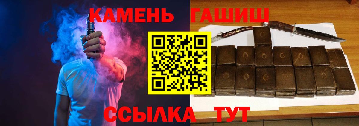 Гашиш VHQ  Гашиш  Еманжелинск 