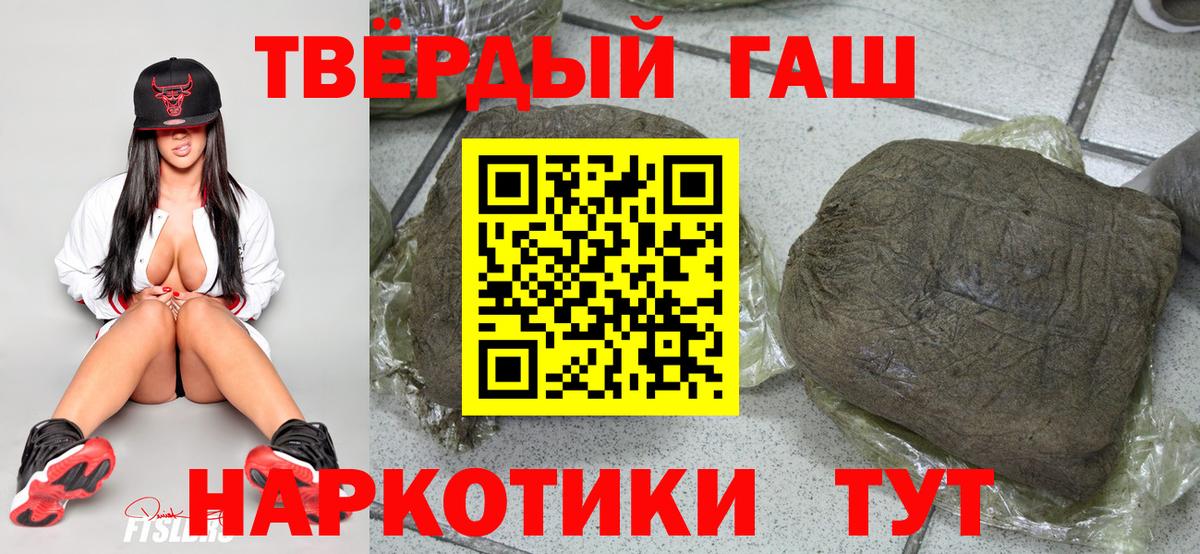 Гашиш VHQ Еманжелинск