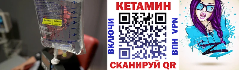 КЕТАМИН ketamine  Еманжелинск 