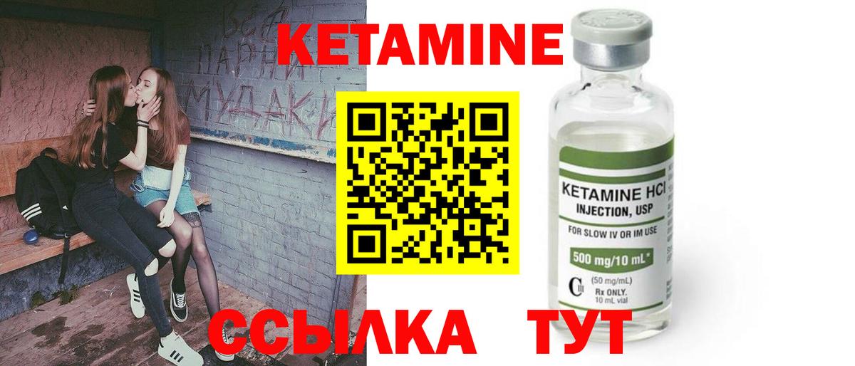 COCAIN  LSD-25  Амфетамин   Еманжелинск  Вход с VPN  Гашиш  Конопля  МЕФ   ГАШ  Меф МЯУ МЯУ 