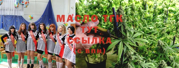 эйфоретик Горнозаводск