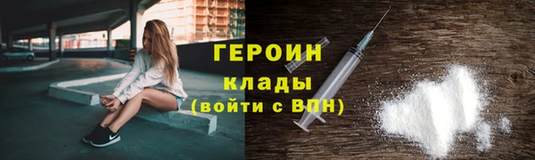 эйфоретик Горнозаводск