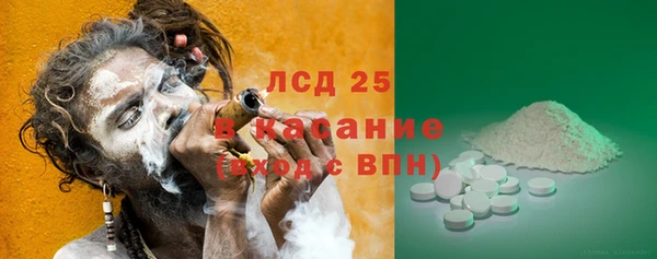 2c-b Новочеркасск