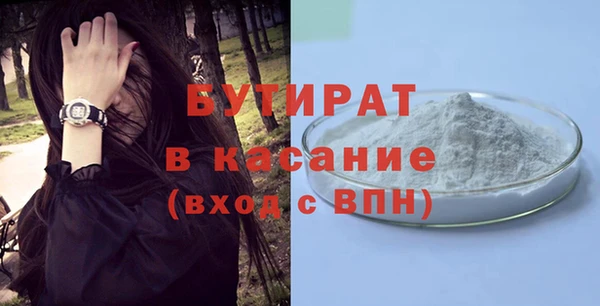 прущие грибы Горняк