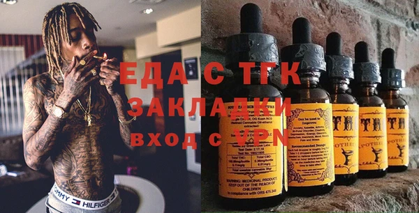 эйфоретик Горнозаводск