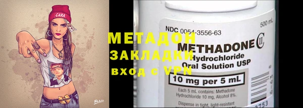 спайс Горно-Алтайск