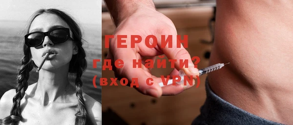 спайс Горно-Алтайск