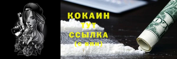 спайс Горно-Алтайск
