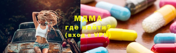 спайс Горно-Алтайск