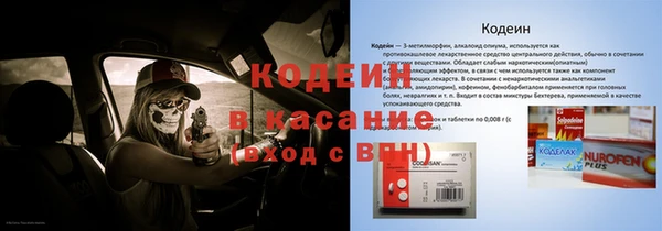 спайс Горно-Алтайск