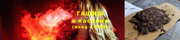 спайс Горно-Алтайск