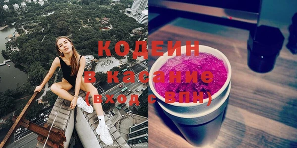 спайс Горно-Алтайск