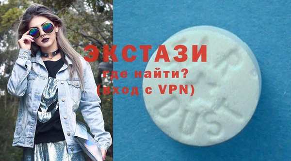 spice Уссурийск