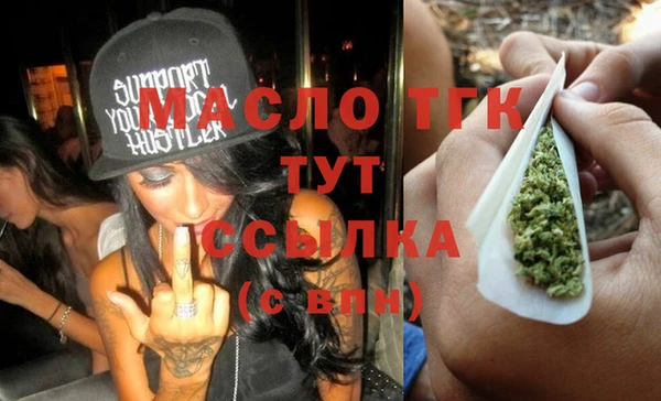 прущие грибы Горняк