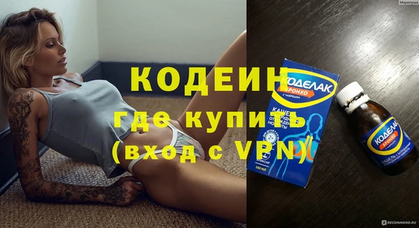 spice Уссурийск