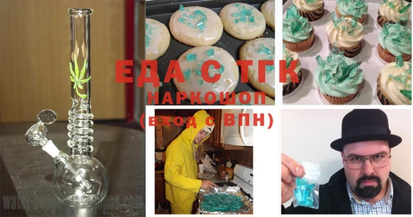 эйфоретик Горнозаводск