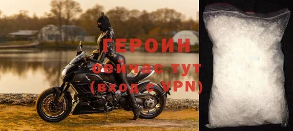 эйфоретик Горнозаводск