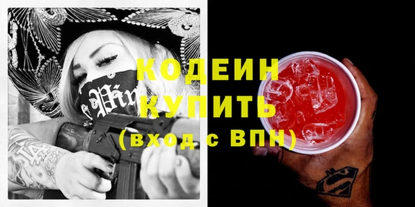спайс Горно-Алтайск