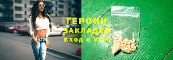 spice Уссурийск
