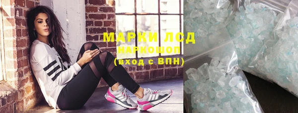 спайс Горно-Алтайск
