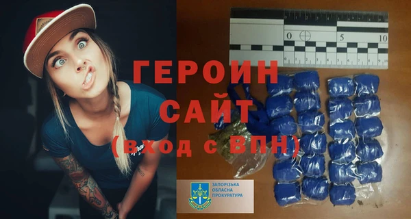 спайс Горно-Алтайск
