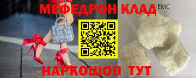 альфа пвп VHQ Волжский