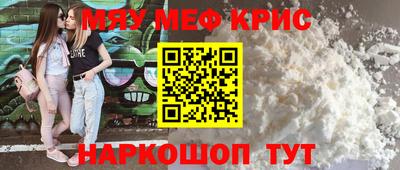 бутират Волжск