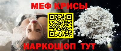 бутират Волжск