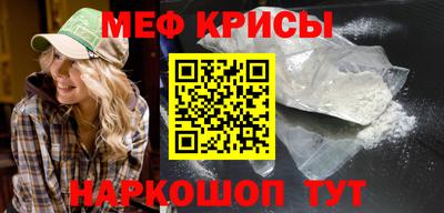 мет Азнакаево