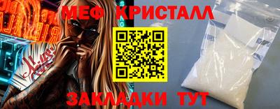 альфа пвп VHQ Гатчина
