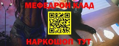 альфа пвп VHQ Волжский