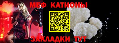 альфа пвп VHQ Гатчина
