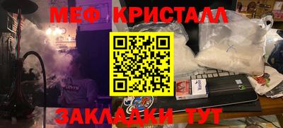 альфа пвп VHQ Гатчина