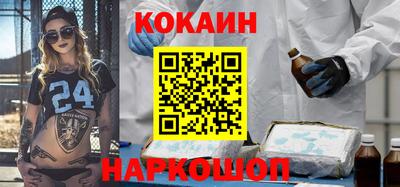 бутират Волжск