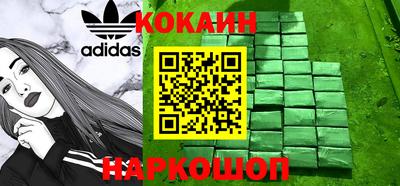 альфа пвп VHQ Гатчина