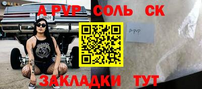 СК Гай