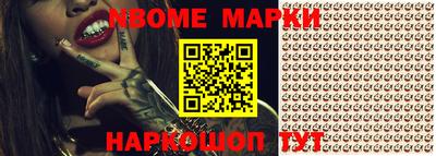 альфа пвп VHQ Волжский