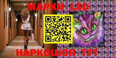 кокаин перу Волгодонск