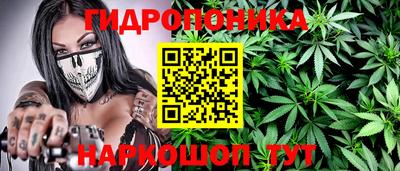 COCAINE Гусев