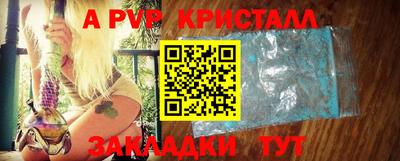 альфа пвп VHQ Гатчина
